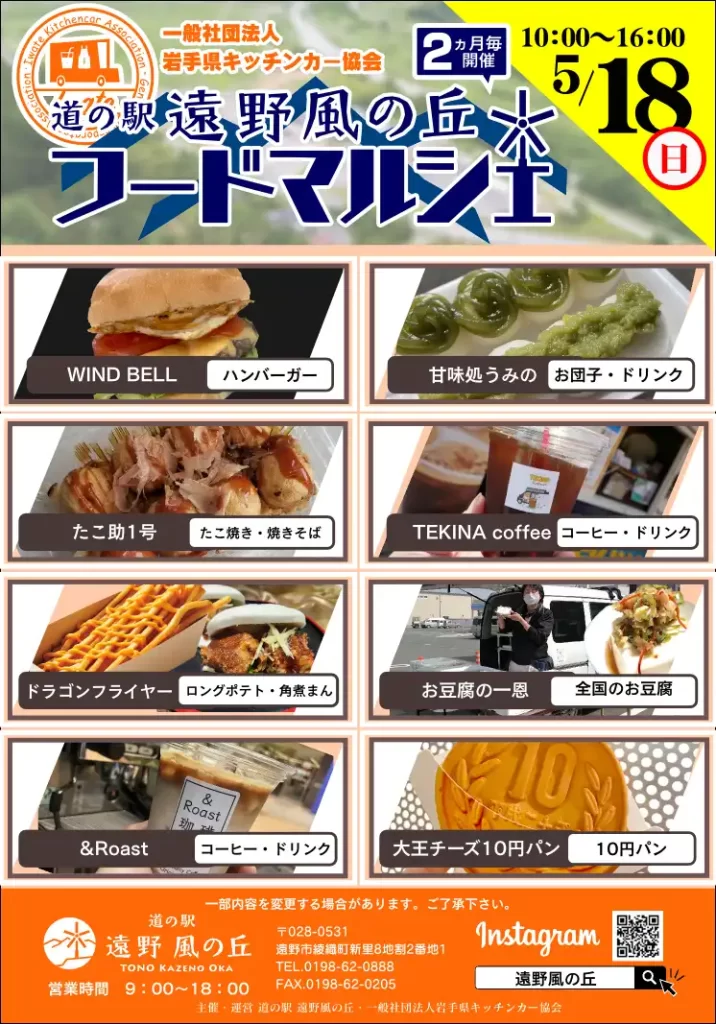 Food05