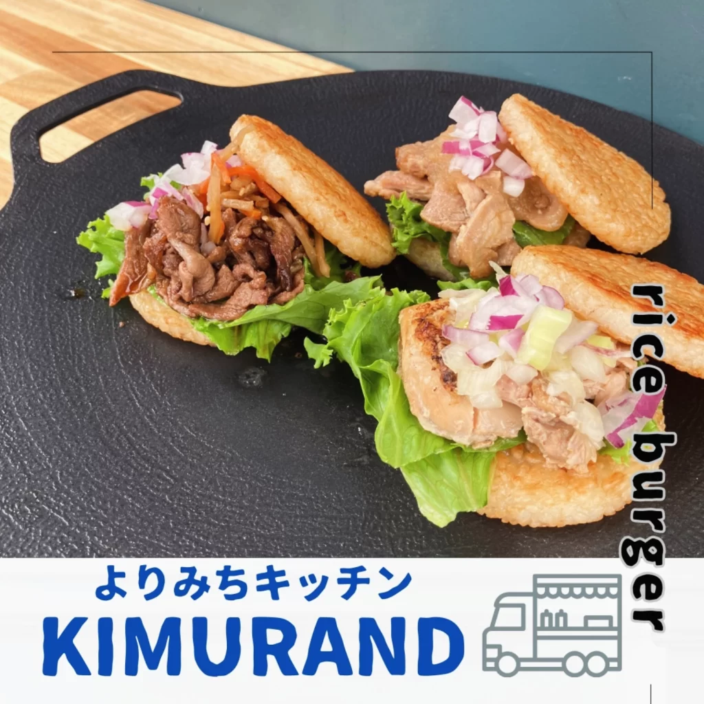 Kimurand03